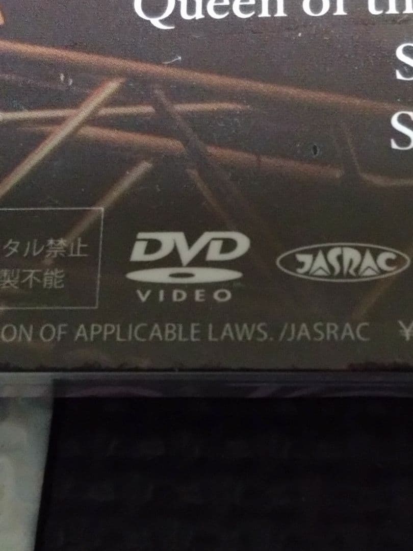 ア*ト様 新品未開封 Mary's Blood LIVE DVD 『Final