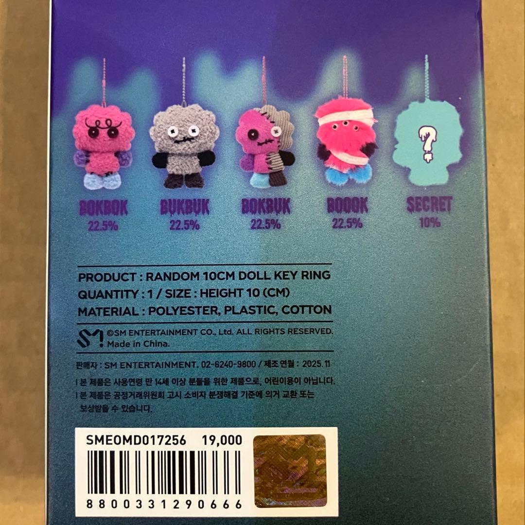 SHINee・KEY】KEYLAND キーランド ランダム ボクシリ(3点)① - メルカリ