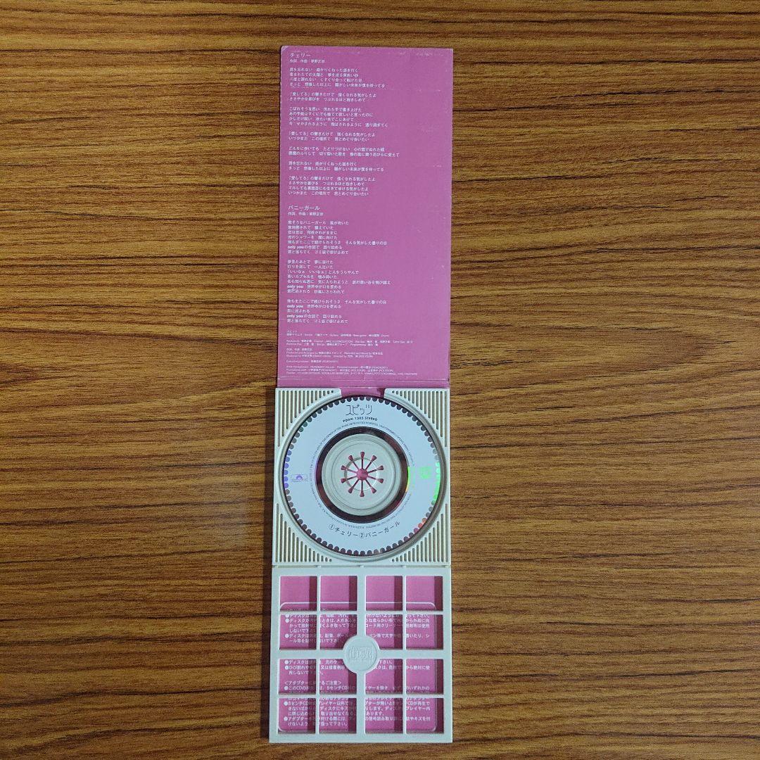 スピッツ初回限定ジャケ/チェリー - メルカリ