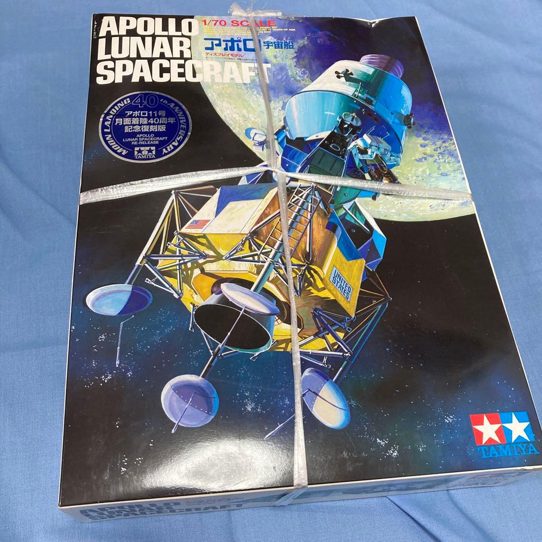 1/70 アポロ宇宙船ディスプレイモデル 1/70 アポロ宇宙船ディスプレイモデル | Shop at Mercari from Japan