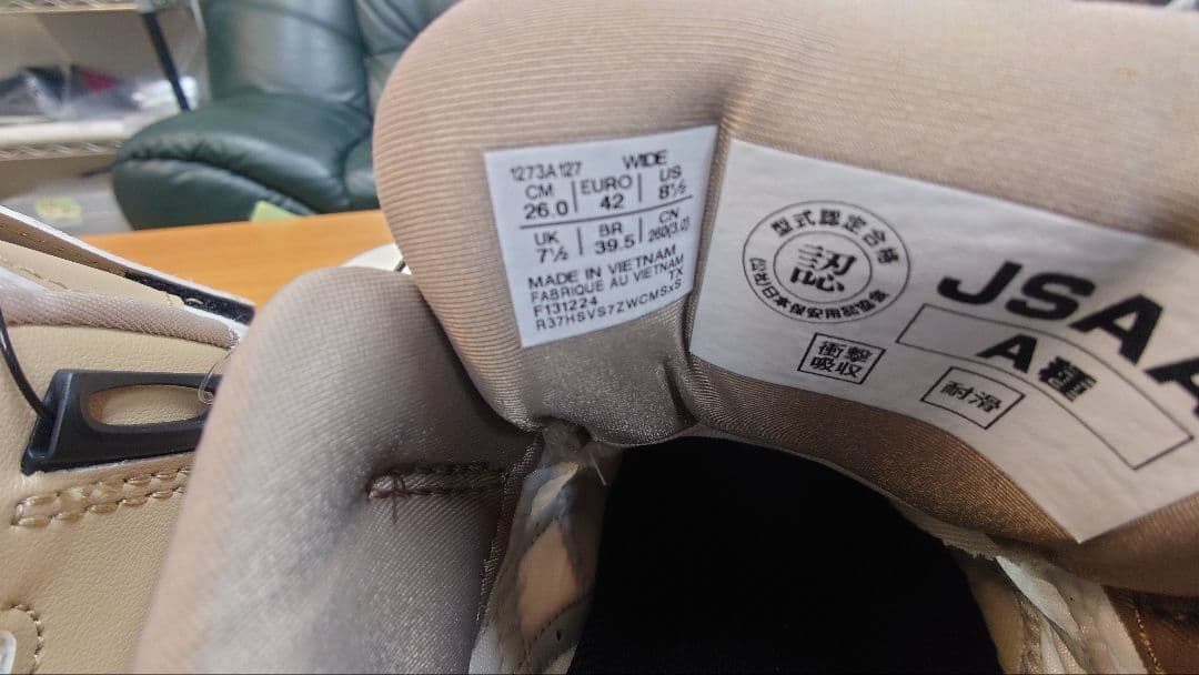 CP209 BOA LC 3E相当 26.0cm 未使用　クリーム×トープグレー