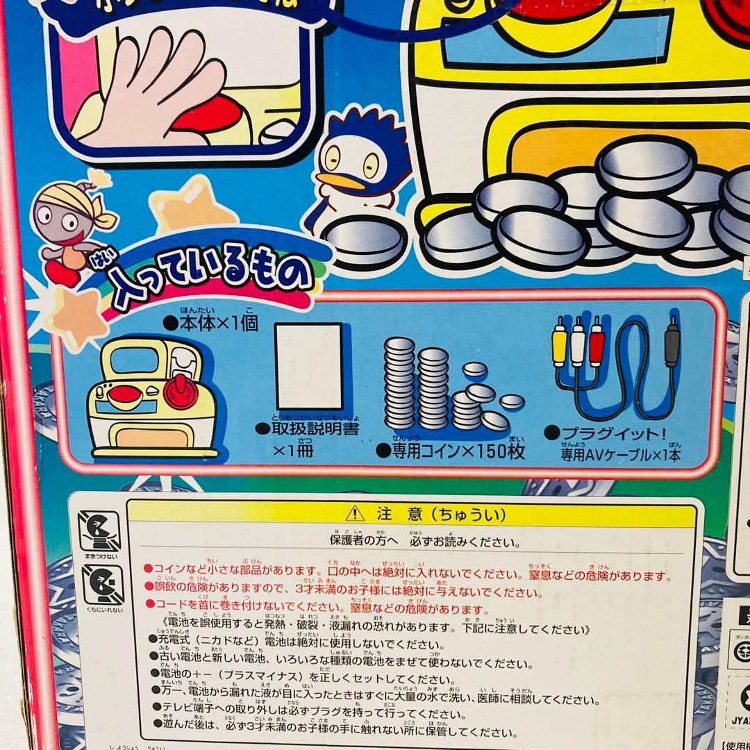 動作確認済み】ジャラジャランド 家庭用メダルゲーム TVゲーム タカラ