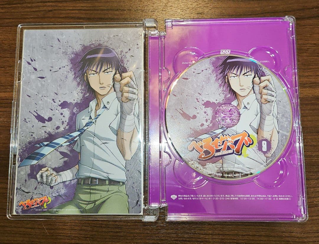 【全巻封入特典付き】べるぜバブ　アニメ　初回生産限定盤　全16巻セット　DVD