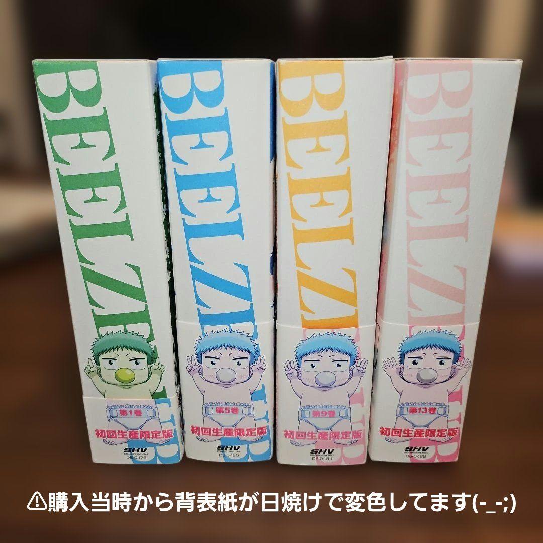 【全巻封入特典付き】べるぜバブ　アニメ　初回生産限定盤　全16巻セット　DVD