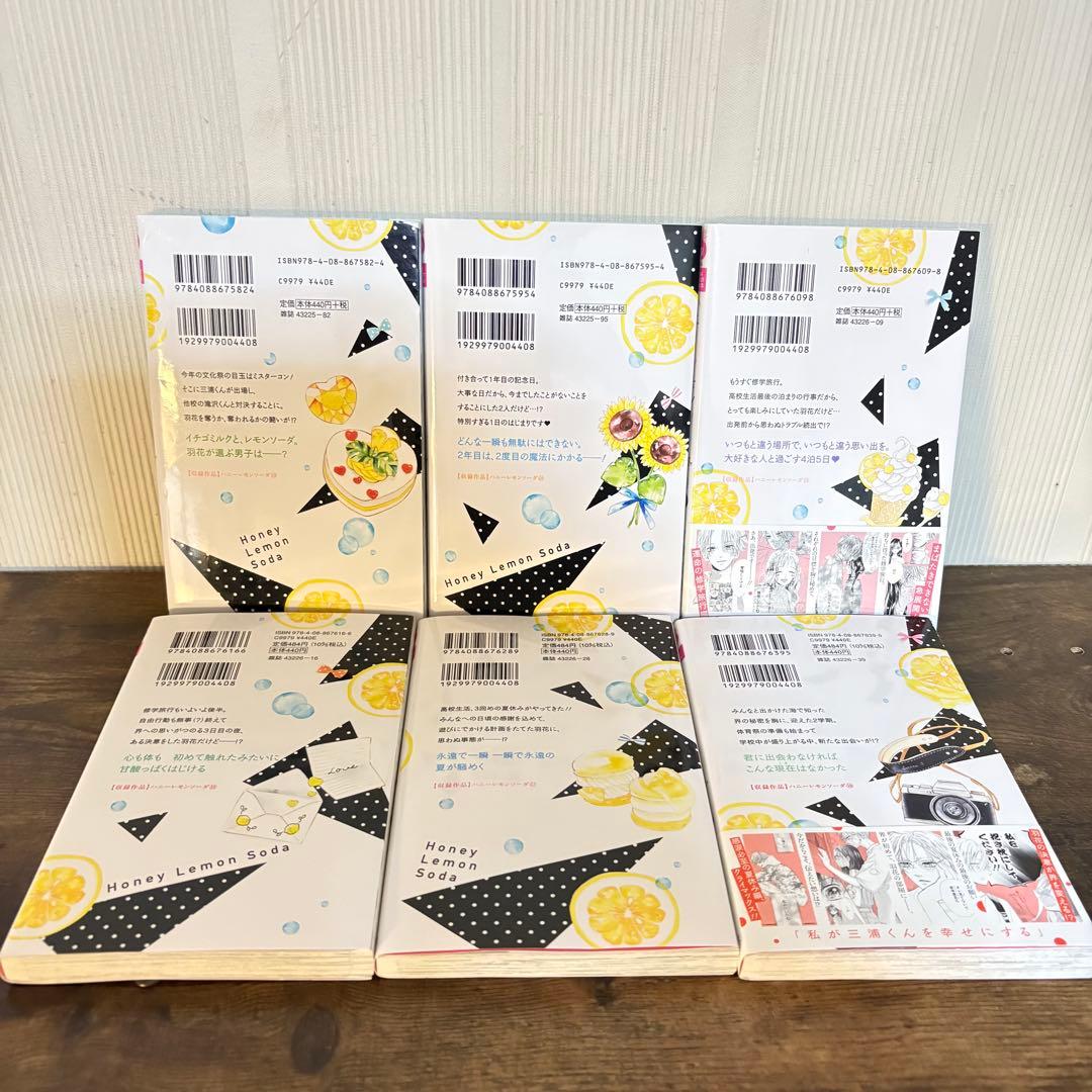 ハニーレモンソーダ 1-29巻 全巻セット SideStories 29巻新品 - メルカリ