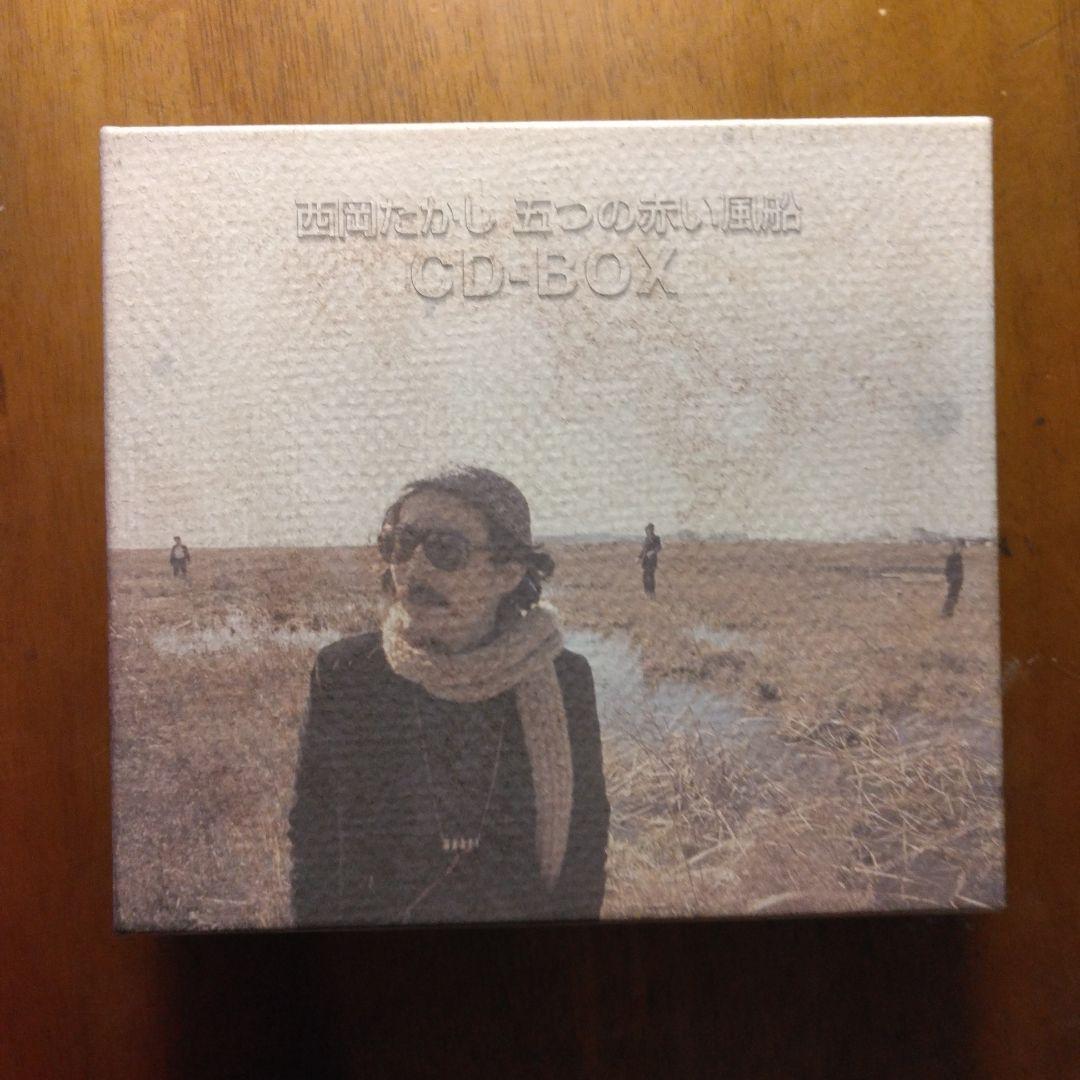 西岡たかし・五つの赤い風船　CD-BOX Amazon.co.jp: 西岡たかし・五つの赤い風船 CD-BOX: ミュージック