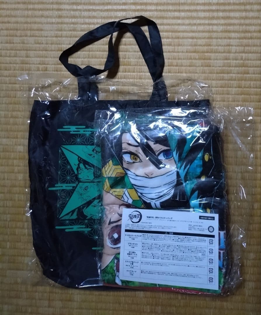 鬼滅の刃 2021 原作 バラエティ バッグ - メルカリ