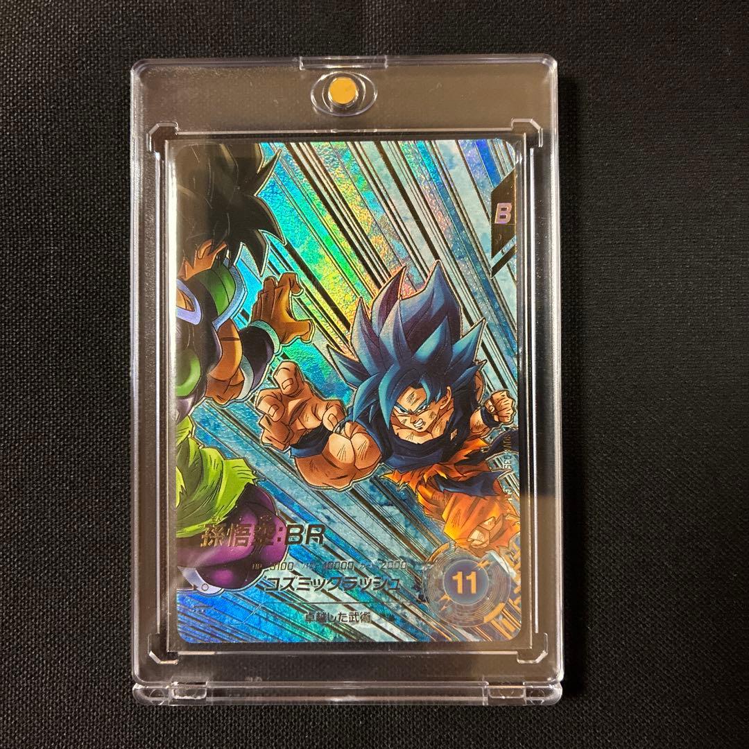 ダイバーズSDV7-035孫悟空BR パラレル - メルカリ