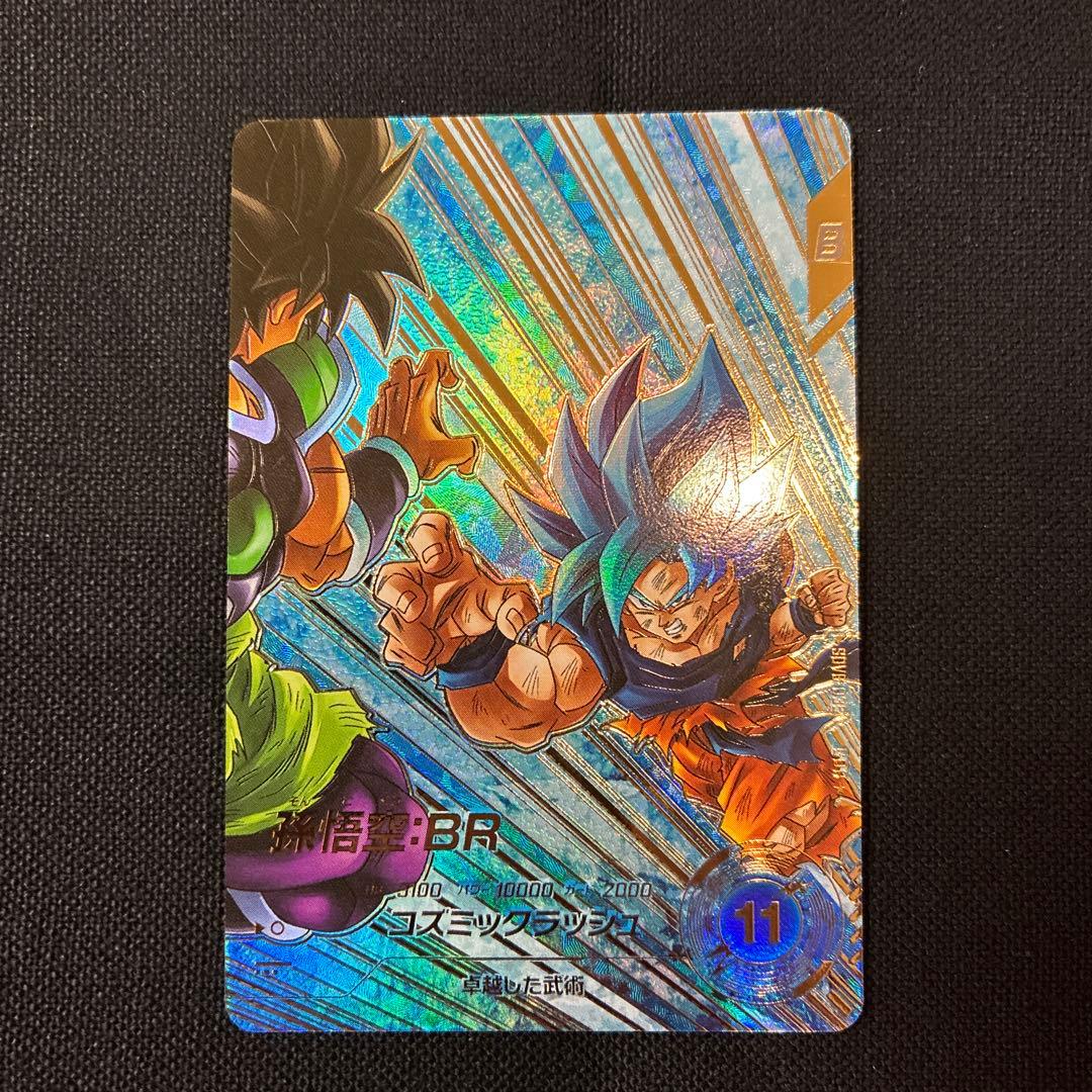 ダイバーズSDV7-035孫悟空BR パラレル - メルカリ