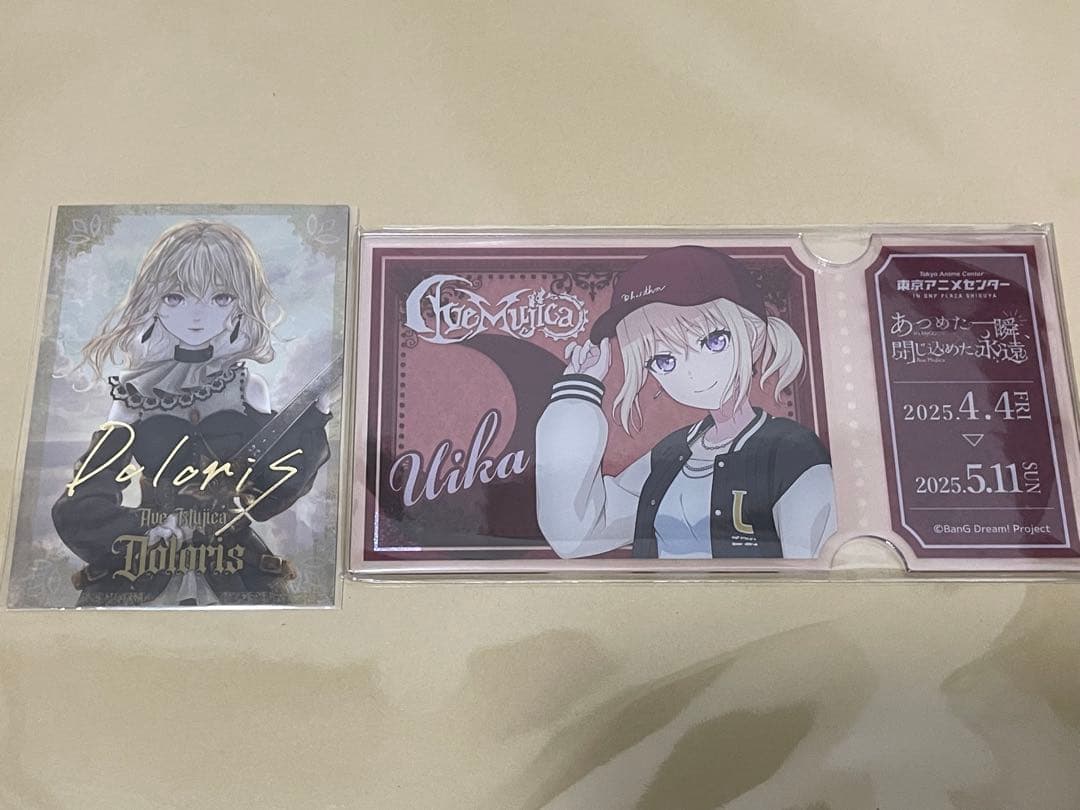 まほやく ファミマ ネロ ハンガーの通販｜www.reigneleven.com