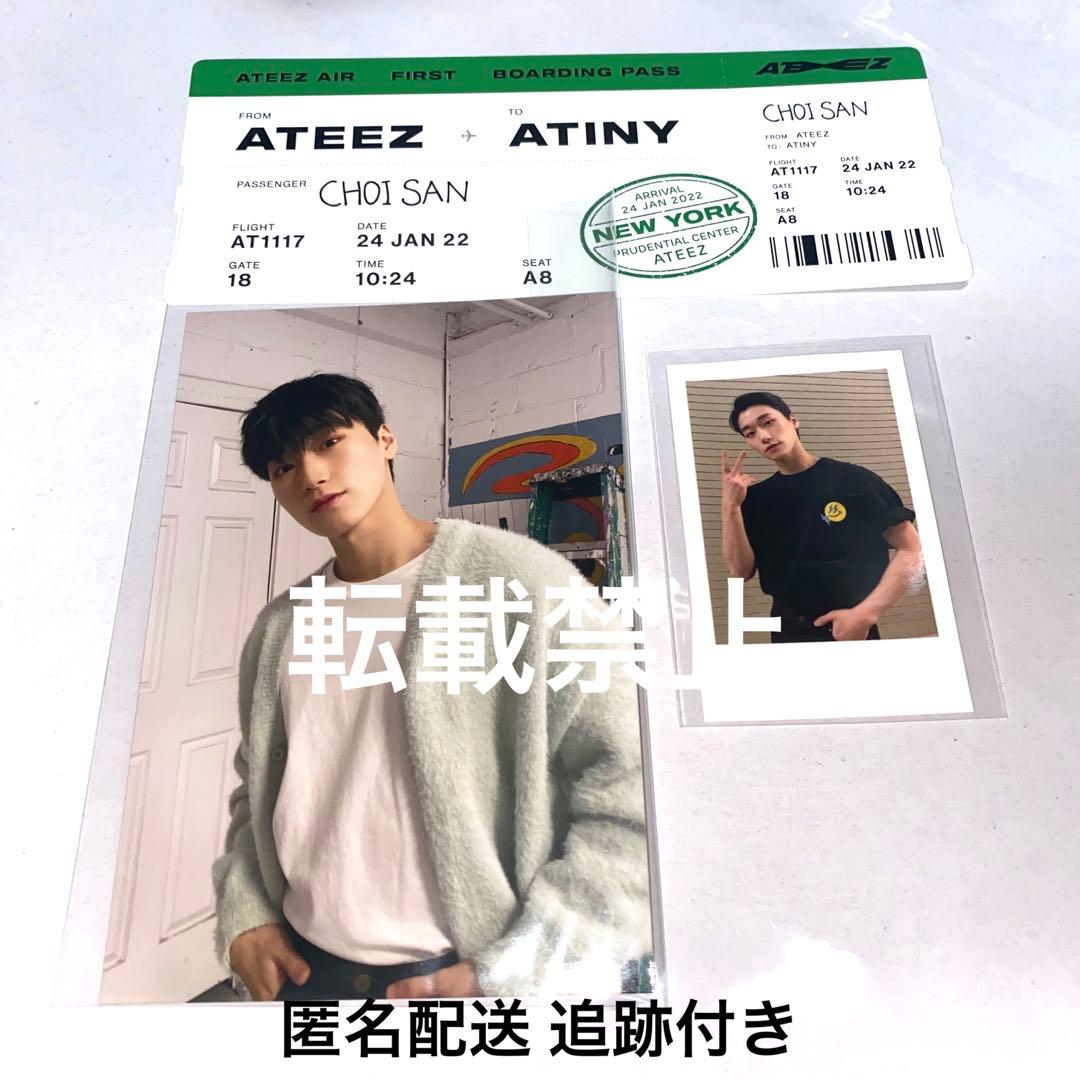 ATEEZ サン MAKESTAR トラベルパッケージ NY ニューヨーク 当選 Ateez 2024 World Tour Vip Package New York Bag Fan Power Bank Post