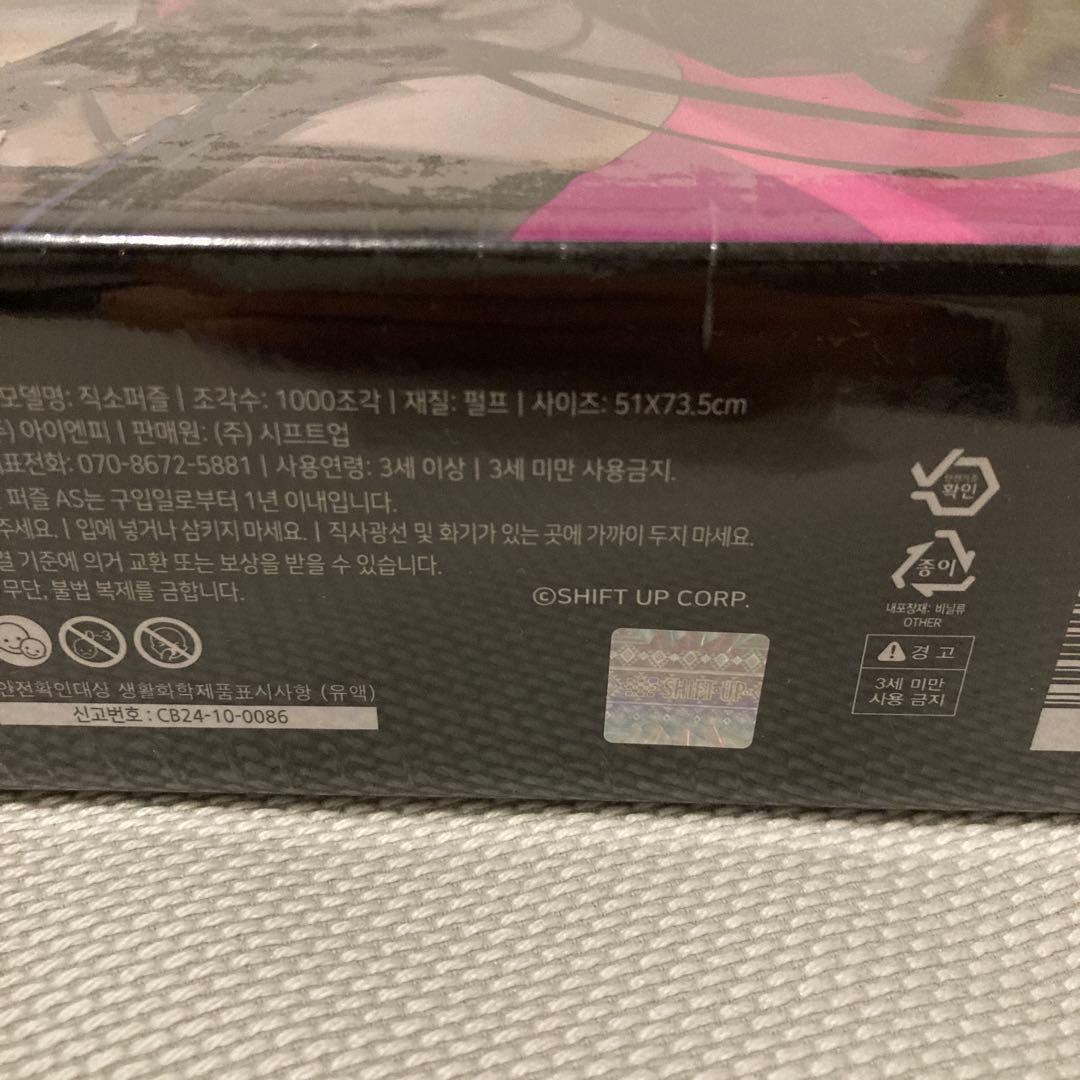 韓国限定】勝利の女神NIKKE ジグソーパズル モダニア ニケ