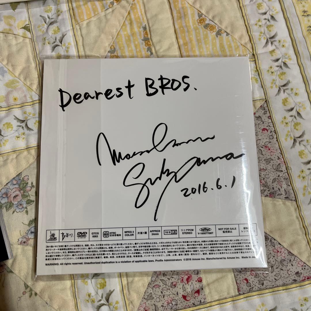 福山雅治 希少グッズセット 2-13 - メルカリ