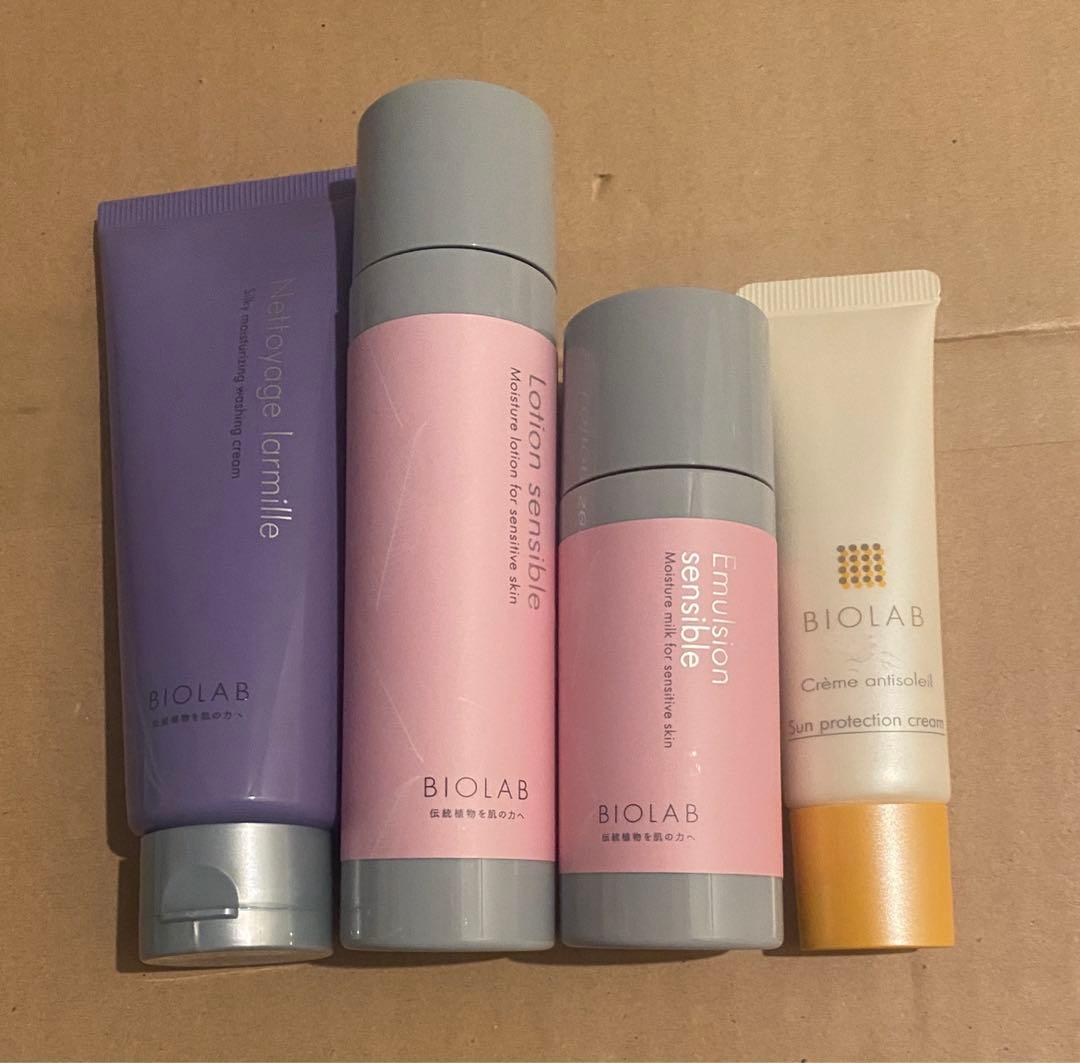 ボタニカル化粧品　BIOLAB バイオラブ　洗顔料　ローション　乳液　日焼け止め バイオラブ エミュルジオン ピュール 【ミルクローション】 ノーマル