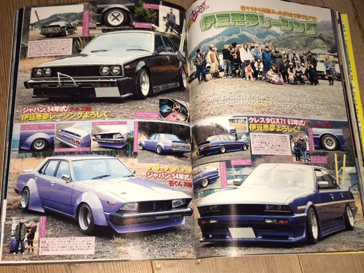 チャンプロード暴走族旧車會オヤジ麗心愚福岡HKファミリー東京昭和派威