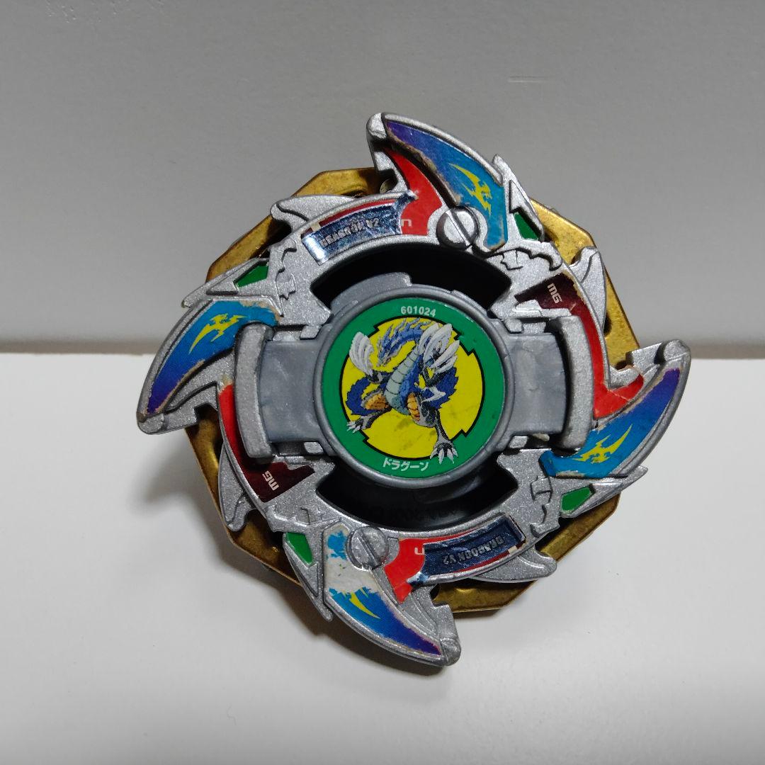 爆転シュート ベイブレード ドラグーンV シルバーメタル コロコロ