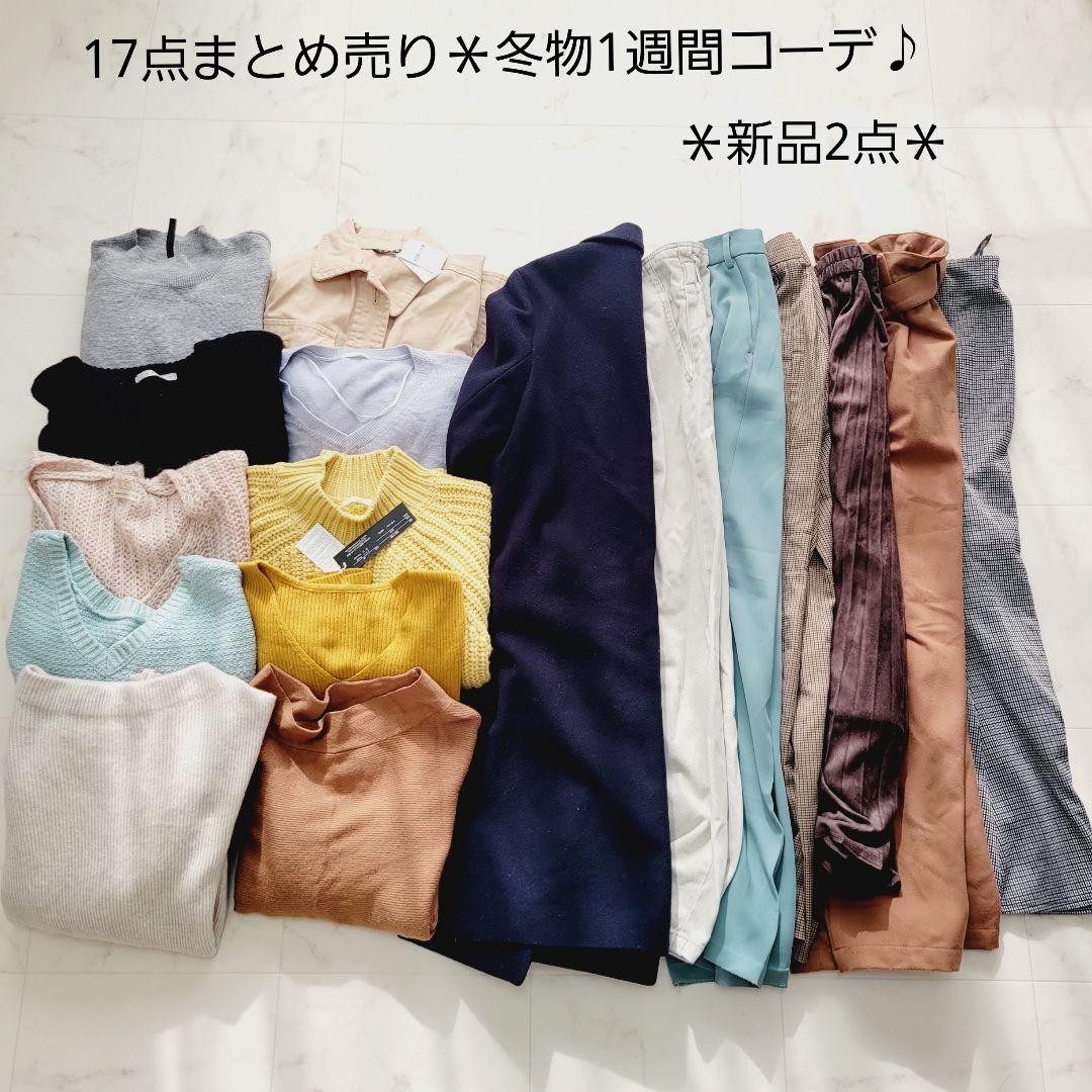 No.146＊Mサイズ＊17点まとめ売り＊新品2点＊トーナル、INGNI他 - メルカリ