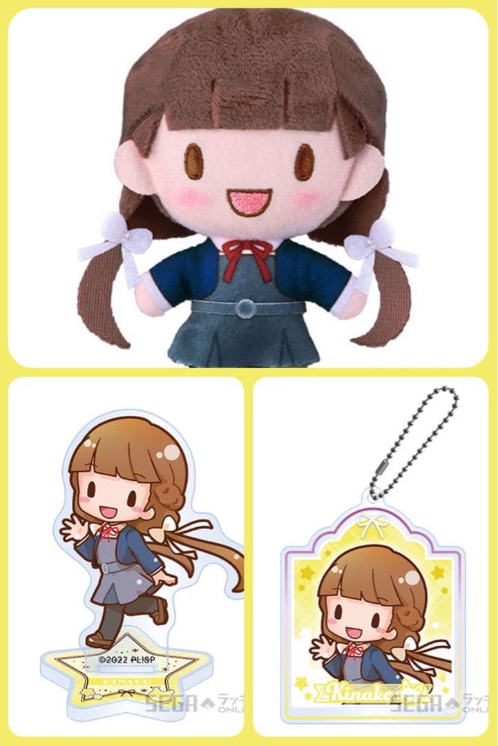 セガラッキーくじ 桜小路きな子 ぬいぐるみ ふわぷち セット - メルカリ