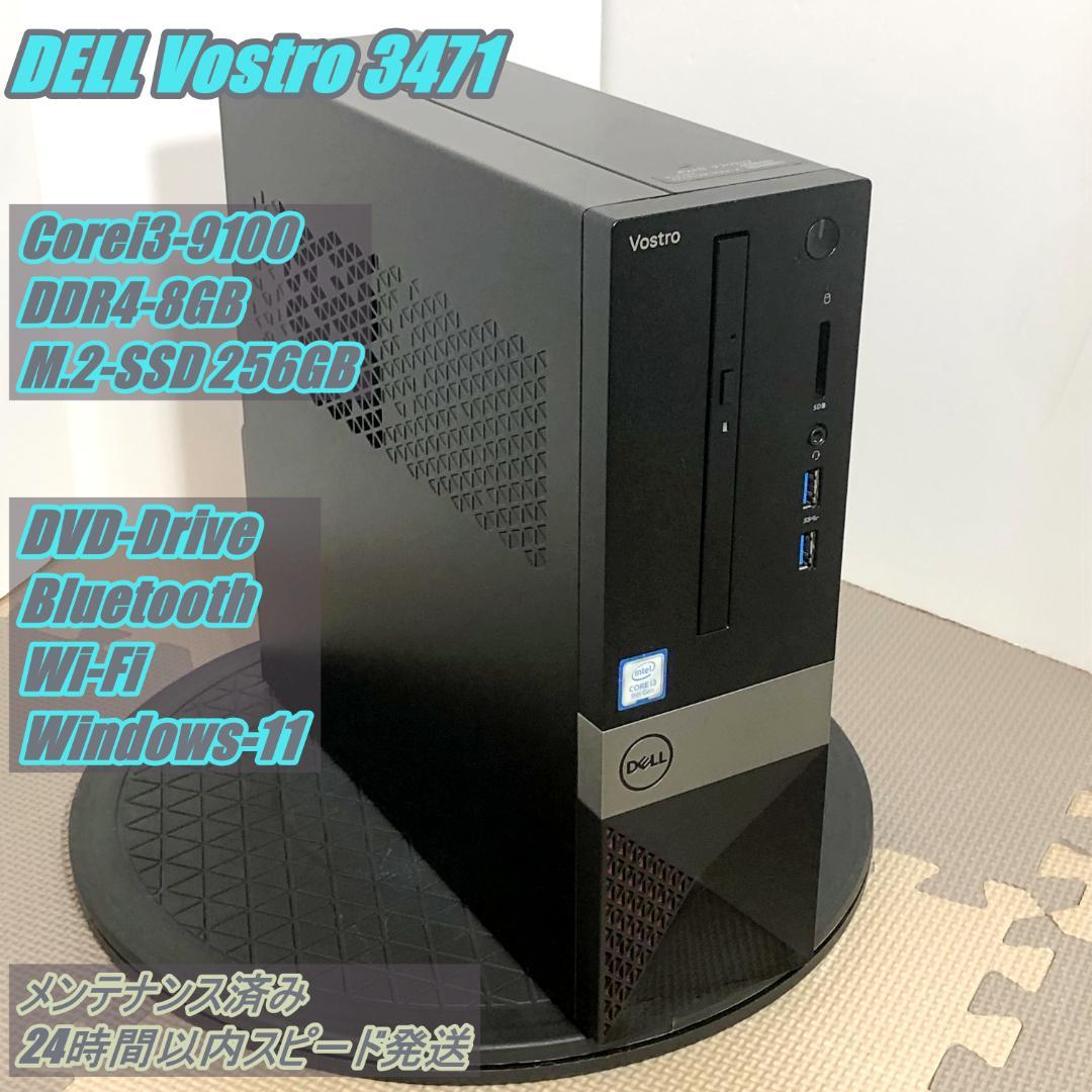 DELL スリムタワーPC Corei3-9100&SSD256　整備済み インテル（intel） 爆買い超特価 当日発送 デスクトップ PC 新品