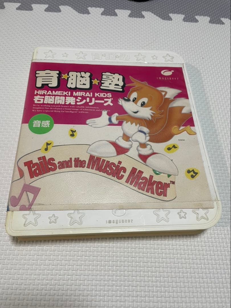 Tails and the Music Maker他カセット➕本体ピコのセット Game: Tails and the Music Maker [Sega Pico, 1994, Sega] - OC ReMix