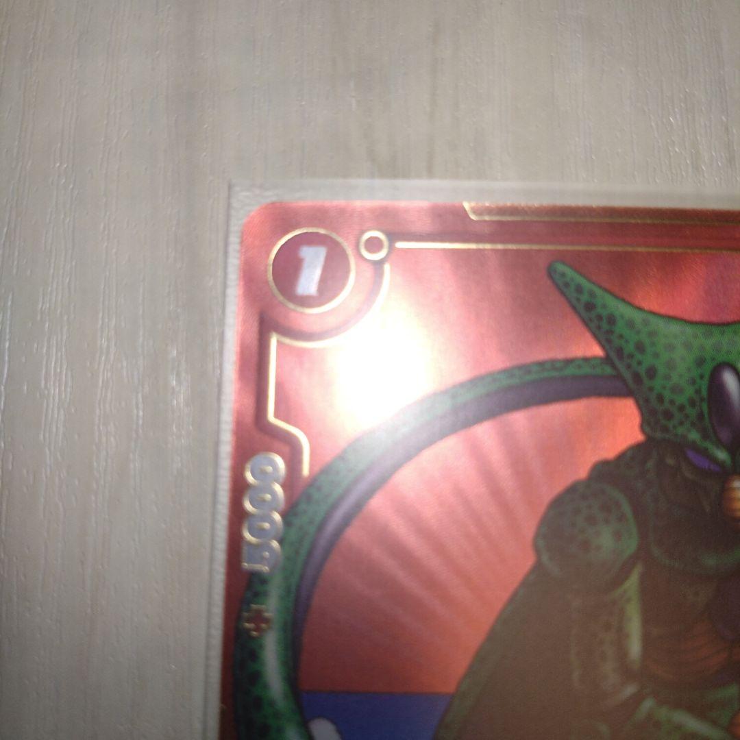 フュージョンワールド MANGA BOOSTER 01セル R パラレル - メルカリ