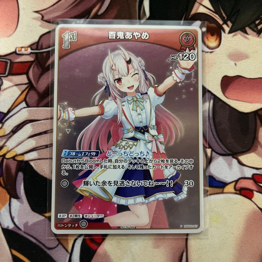 ホロカ 百鬼あやめ 1st プロモ - メルカリ