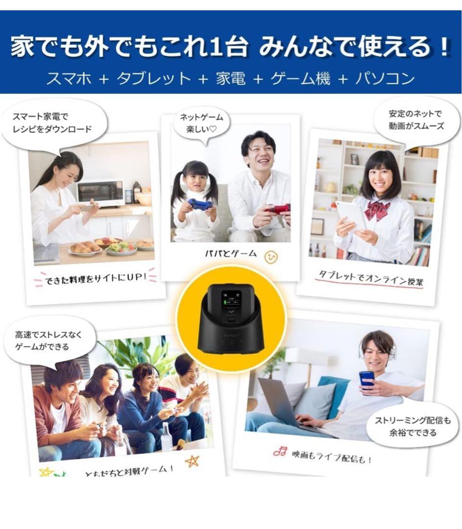 FUJISOFT FS040W 無線ルーター ブラック《新品未使用》