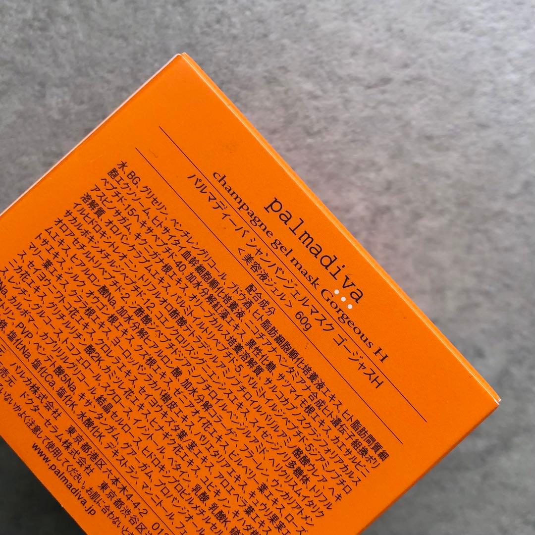 palmadiva シャンパンジェルマスク ゴージャスH 60g パルマディーバ
