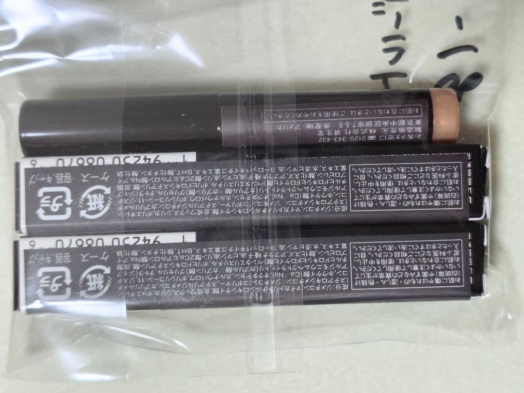 ローラメルシエ キャビアスティックミニ S01 5本＋ミラーのセット