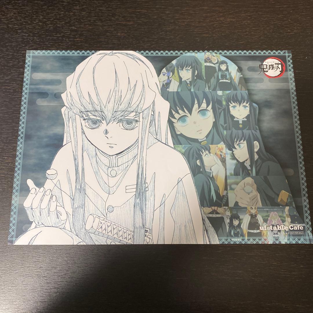 鬼滅の刃 時透無一郎 ランチョンマット4枚セット - メルカリ