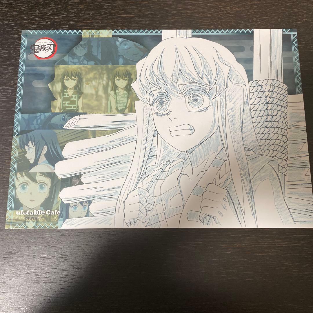 鬼滅の刃 時透無一郎 ランチョンマット4枚セット - メルカリ