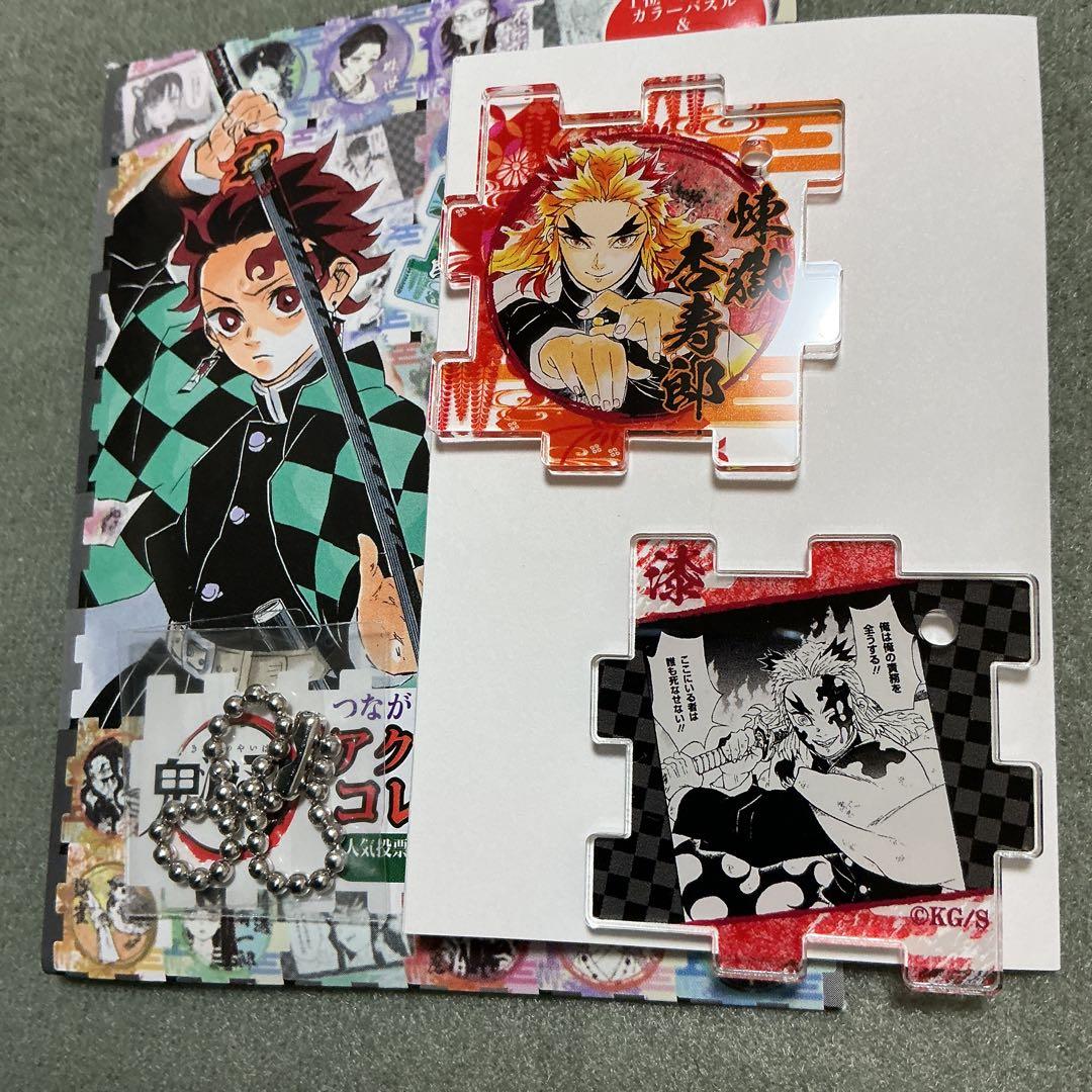 鬼滅の刃 つながるアクリルパズルコレクション 煉獄杏寿郎 - メルカリ