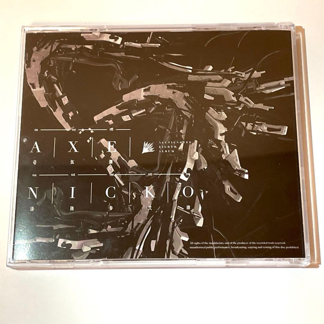 と*り様 【同人】AXENICK : 0/AcuticNotes - メルカリ