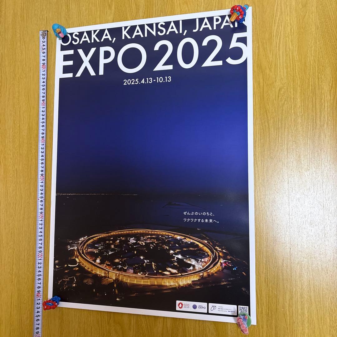 大阪・関西万博 EXPO2025 大屋根リング夜景ポスター B2サイズ 大阪・関西万博 EXPO2025 大屋根リング ポスター B2大判サイズ×4枚
