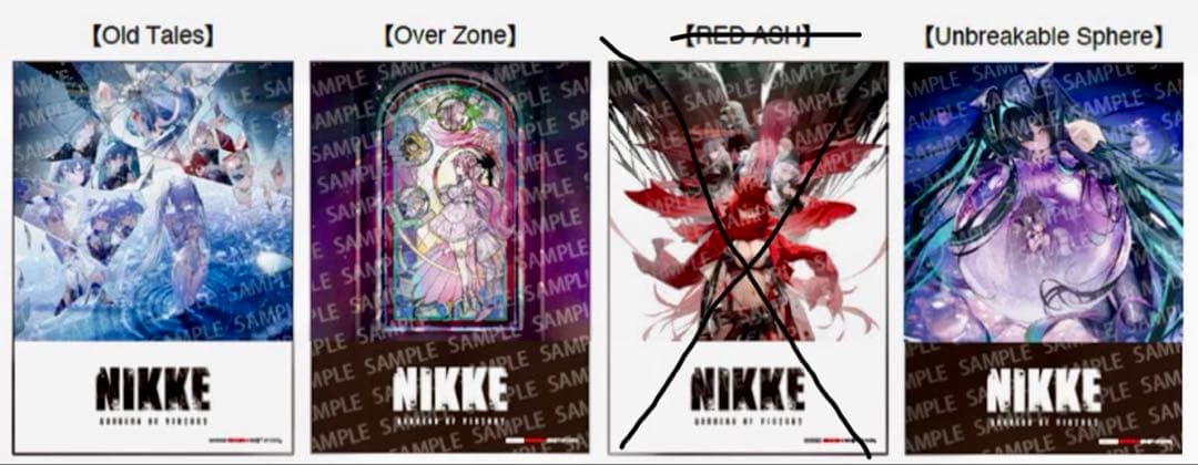 勝利の女神NIKKE 会場限定特典ポスター シンデレラ セイレーン