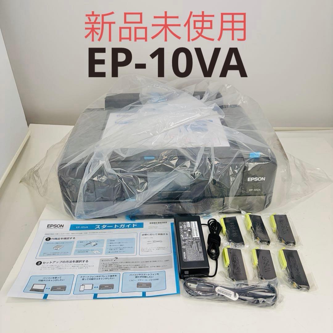 【未使用】エプソン EP-10VA カラリオ A3 インクジェット プリンター Amazon.co.jp: エプソン プリンター A3 インクジェット 複合機