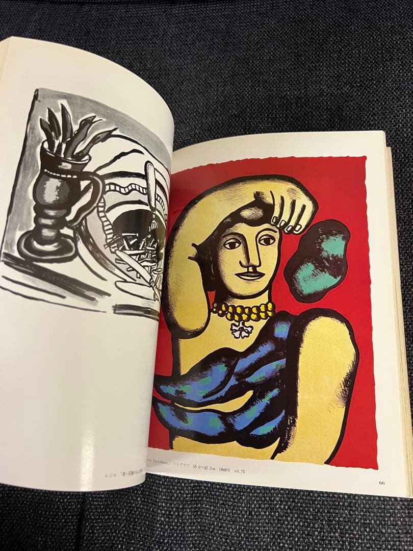 版画芸術 32号 1981冬 小松崎広子オリジナル版画付 アート本 デザイン