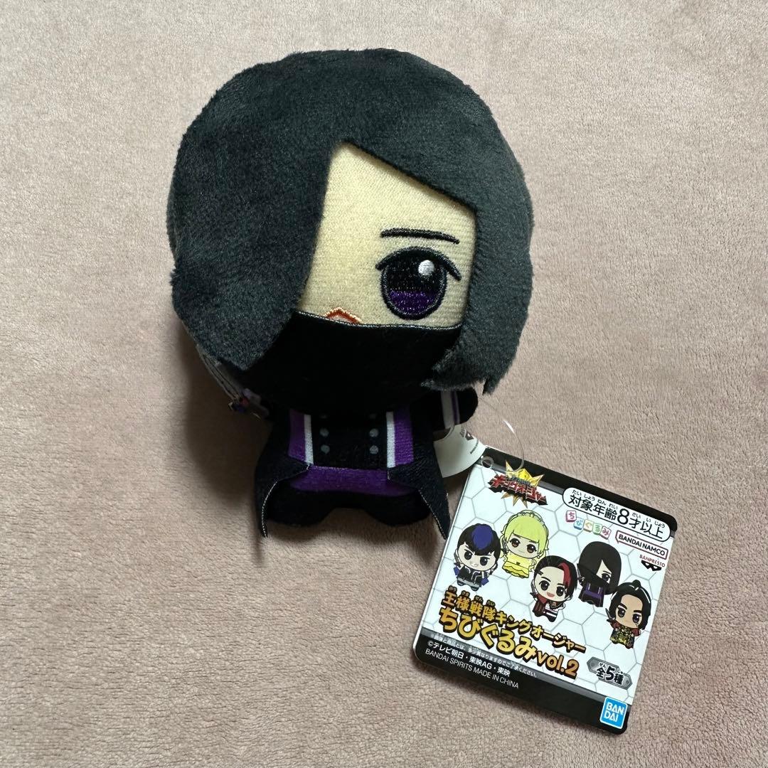 王様戦隊キングオージャー ちびぐるみ vol.2 リタ・カスニカ - メルカリ