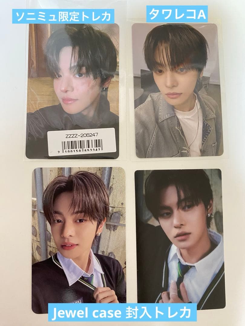 ALD1 リオ イリオ トレカ ソニミュ タワレコ Jewel case - メルカリ