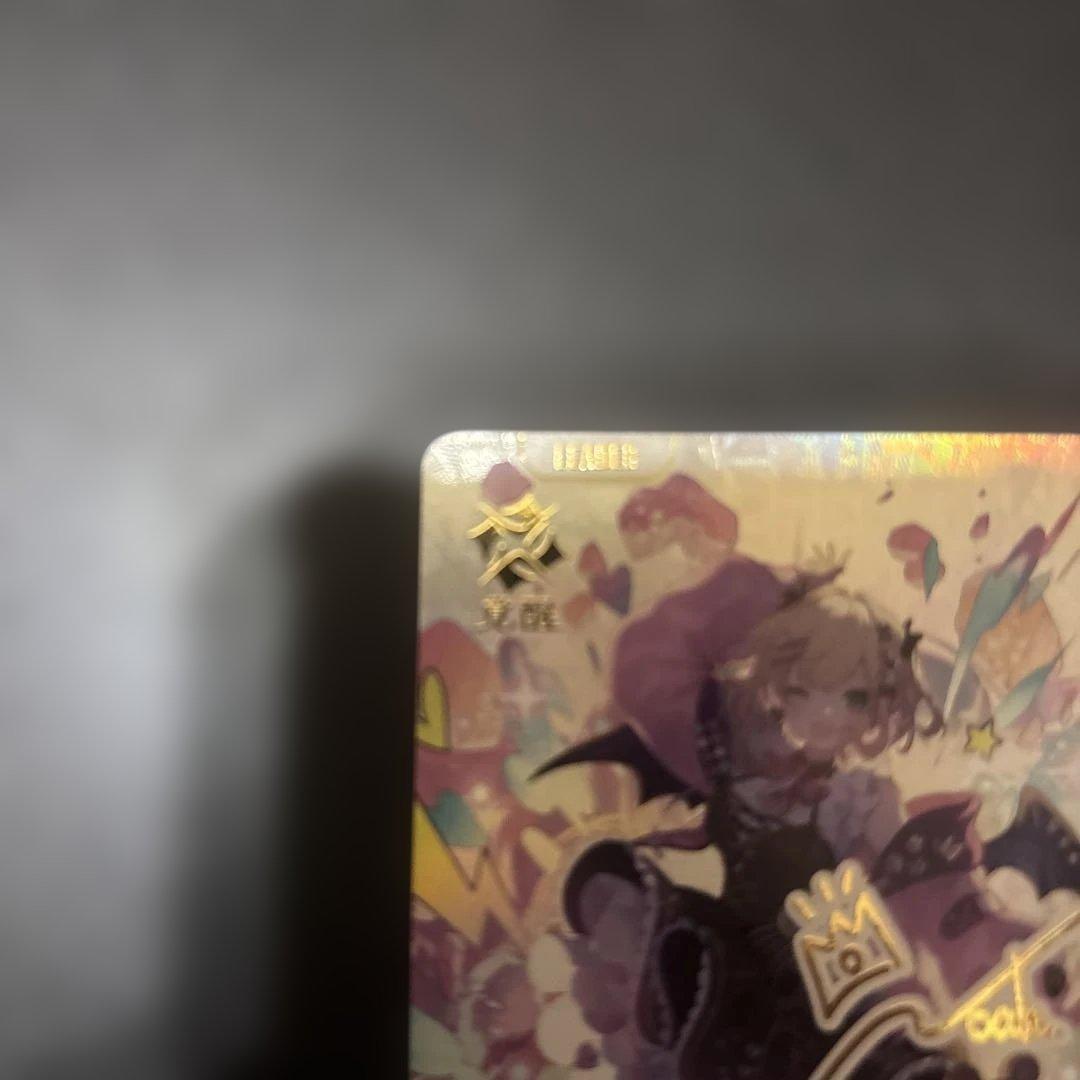 クロススターズ xrossstars ぶいすぽ LRPP 胡桃のあ サイン - メルカリ