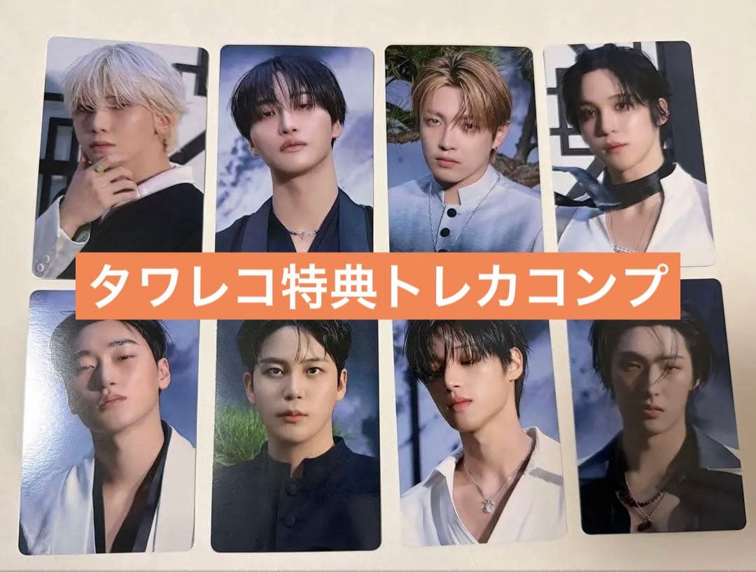 ATEEZ ￼￼トレカ タワレコ特典 コンプリート - メルカリ