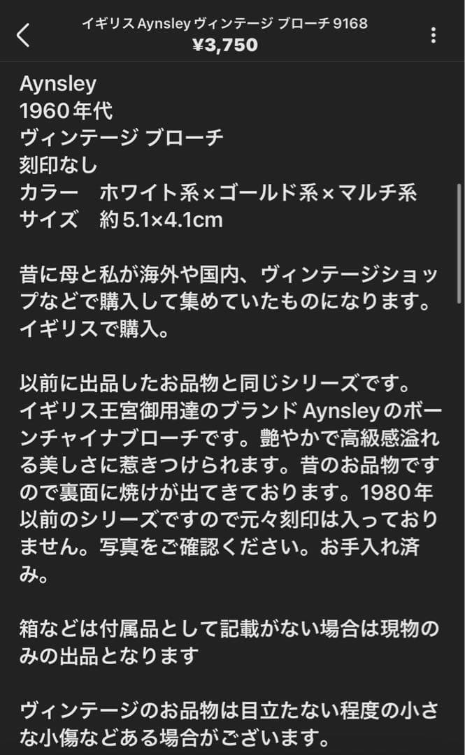 みおみゆ様 セール割！リクエスト 7点 まとめ商品