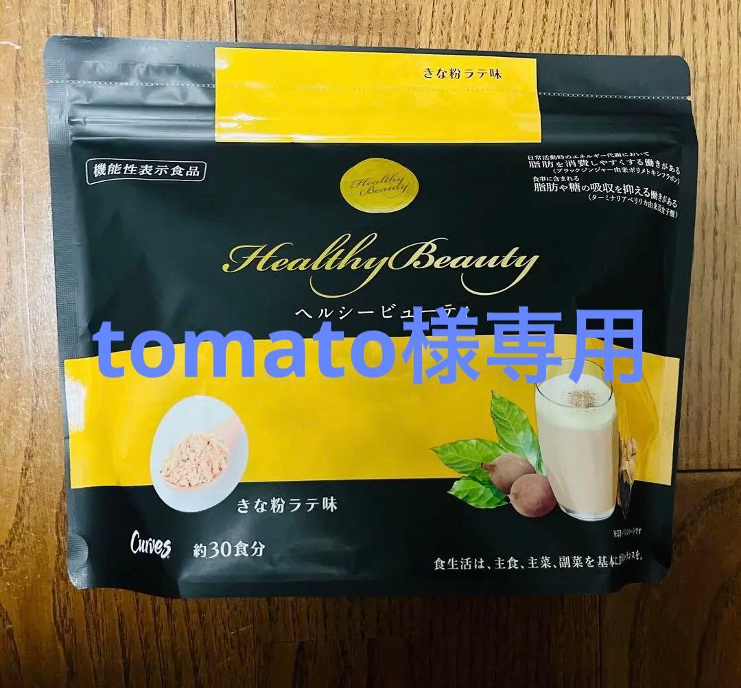 カーブス ヘルシービューティー きな粉ラテ味 - メルカリ