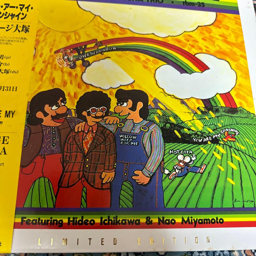 ジョージ大塚/ジョージ大塚トリオ - メルカリ