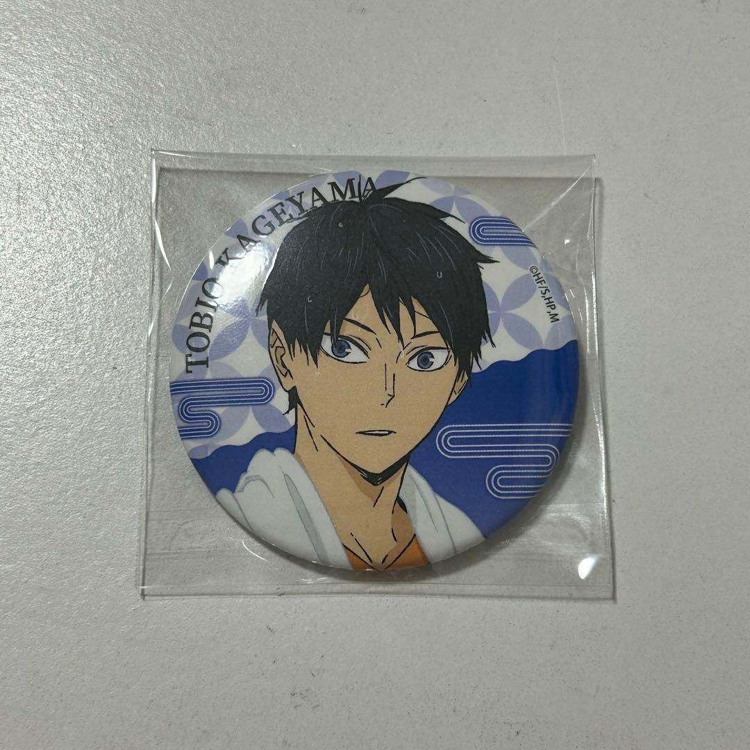 ハイキュー お風呂ver 極楽湯 缶バッジ 影山飛雄 - メルカリ