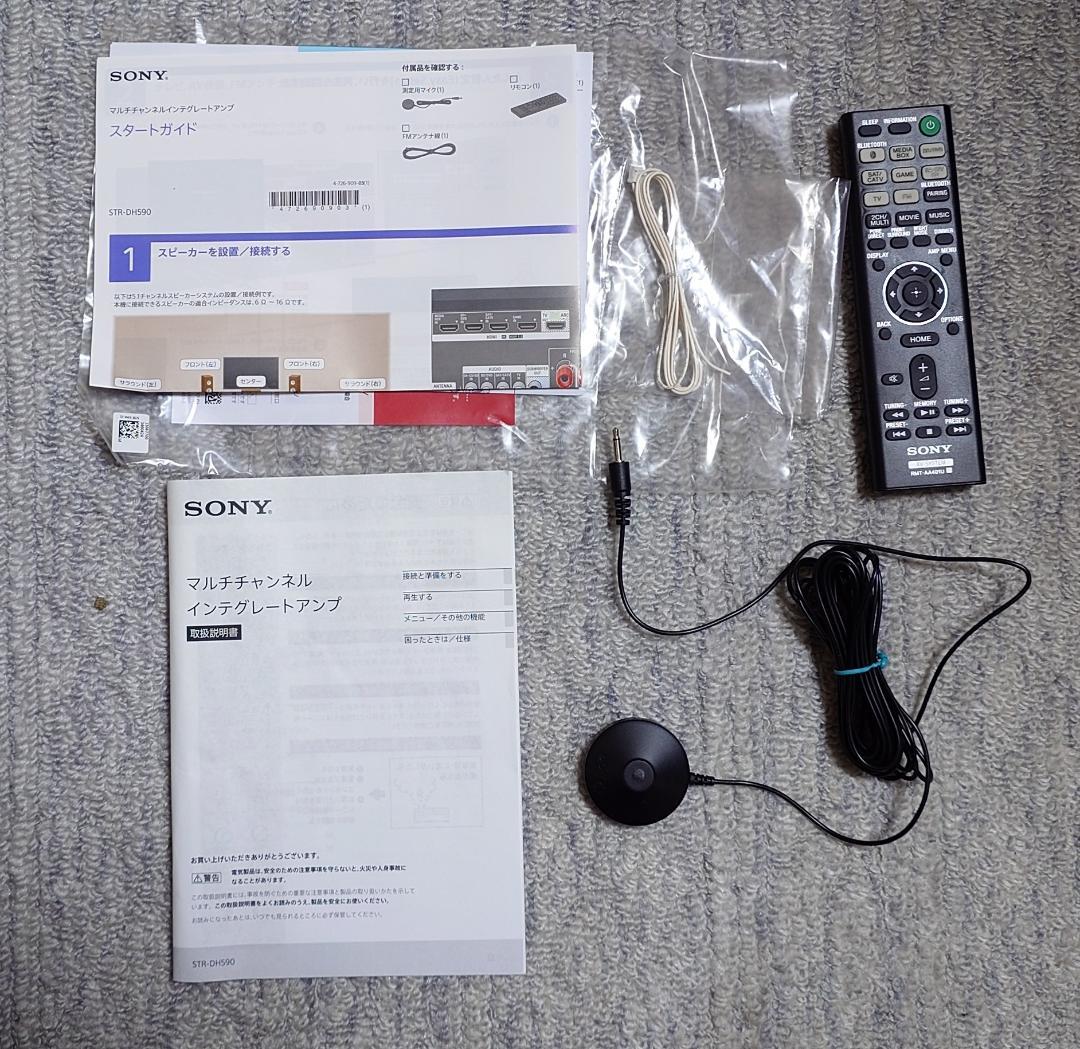 SONY AVアンプ STR-DH590 (4K60Hz対応、5.1ch)