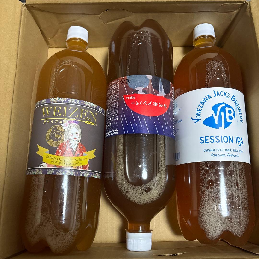 ドリームビア 3本セット - メルカリ