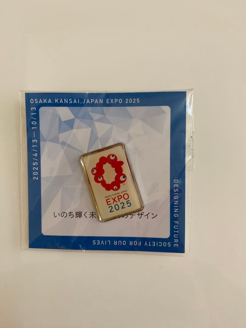大阪関西万博2025☆アオと夜の虹のパレード記念品2個セットと