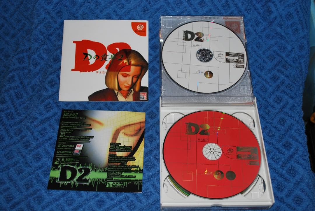 ドリームキャストソフト「Dの食卓」1から4までの出品です。 - メルカリ