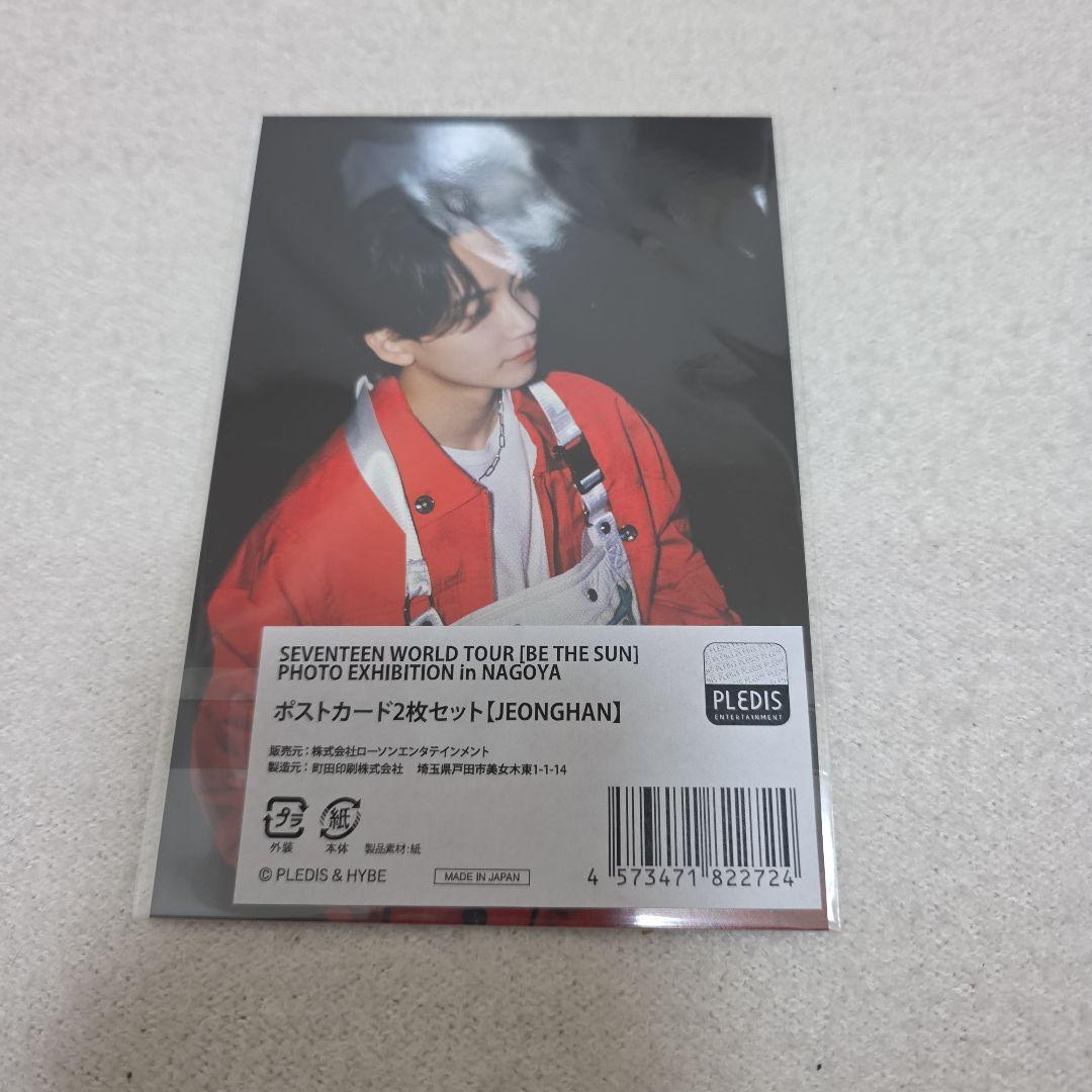 SEVENTEEN BE THE SUN エキシビション 時ポストカード - メルカリ